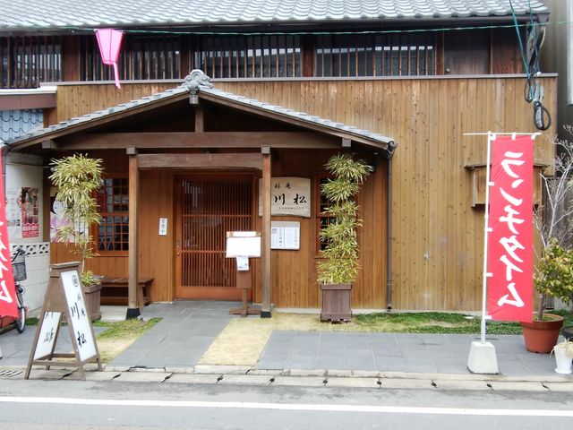 外観_料庵川松