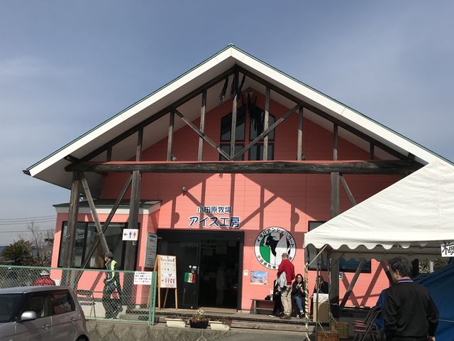 【小田原牧場アイス工房】お店の外観_小田原牧場アイス工房