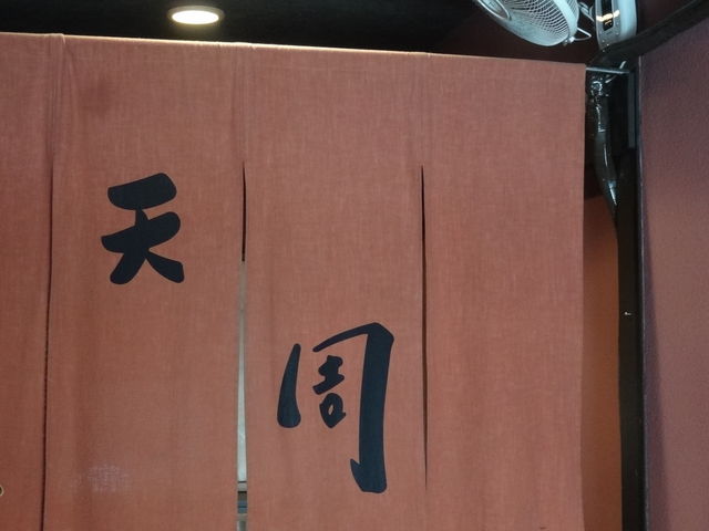 天周