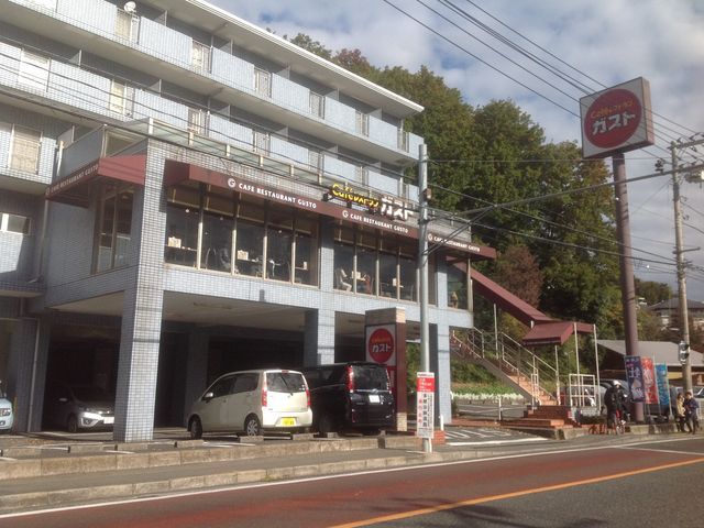 生田_ガスト 生田駅前店