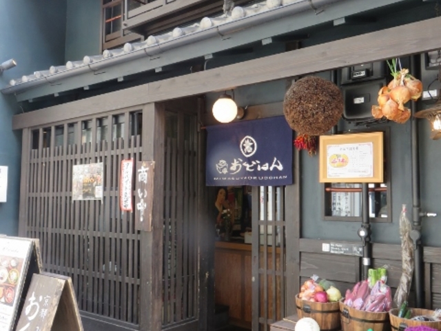 外観_京都 みます屋 おくどはん