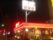 真吾さんの焼肉レストラン 安楽亭 川崎生田店の投稿写真1