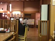 真吾さんの麒麟亭 (よみうりランド丘の湯施設内)の投稿写真1