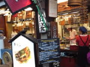 たぴおかさんの壹銭洋食・本店の投稿写真1