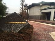 Kuda12さんの三芳町立歴史民俗資料館の投稿写真1