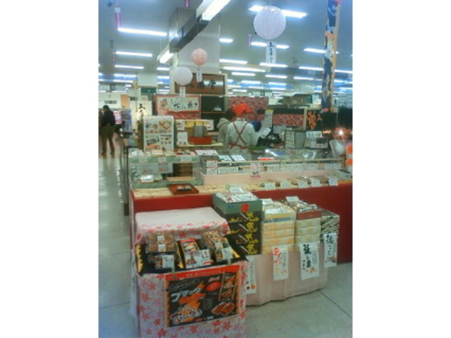お亀堂イオン豊川店_お亀堂サンヨネ豊川店