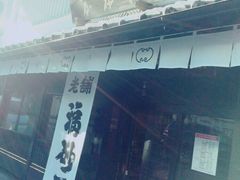 もりーさんのカステラ本家福砂屋本店への投稿写真1