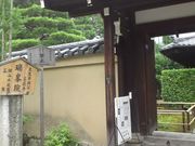 たぴおかさんの瑞峯院の投稿写真1