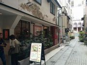 コヤタンさんのジンホア 京華小吃 銀座店の投稿写真1