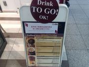 ひーちゃんさんのドリップマニア エキュート日暮里店の投稿写真2