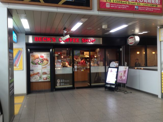 店頭_BECK’S COFFEE SHOP 田端店