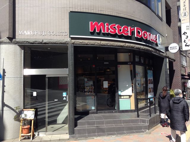 店頭_ミスタードーナツ高田馬場戸山口ショップ