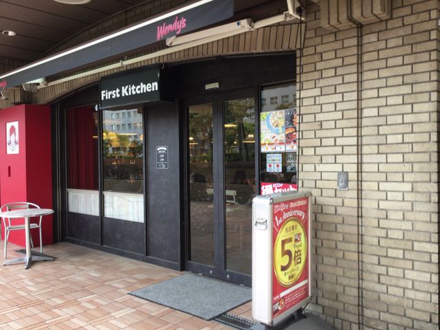 飯田橋_ファーストキッチン・飯田橋ラムラ店