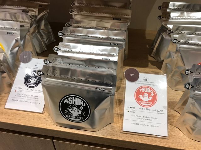 美味しい珈琲_横井珈琲