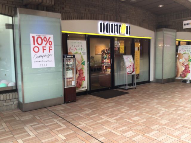 飯田橋駅_ドトールコーヒーショップ 飯田橋ラムラ店(GOURMET COFFEE DOUTOR)