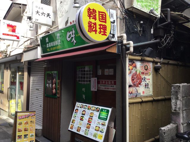 神楽坂_味韓