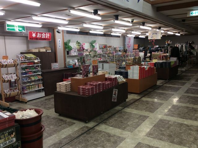 売店_伊香保温泉 黄金の湯館