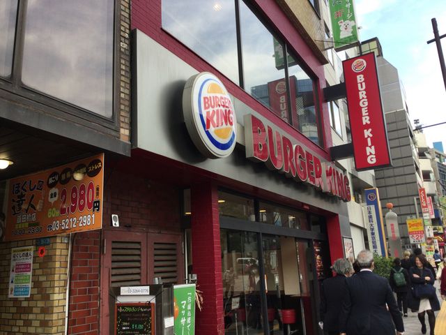 飯田橋駅_バーガーキング 飯田橋店