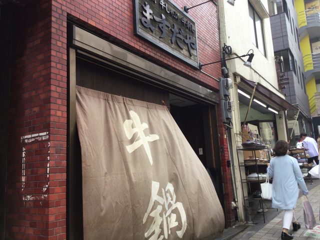 神楽坂_ますだや