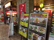 SAKURAさんのティーヌン 飯田橋ラムラの投稿写真1