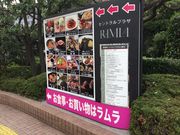 SAKURAさんのティーヌン 飯田橋店の投稿写真1