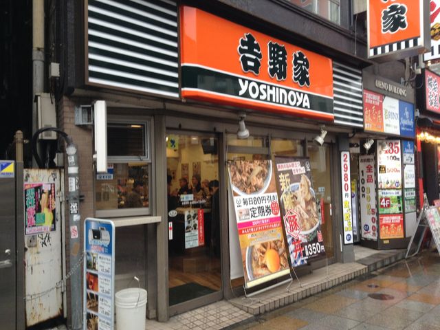 店頭_吉野家上野駅前店