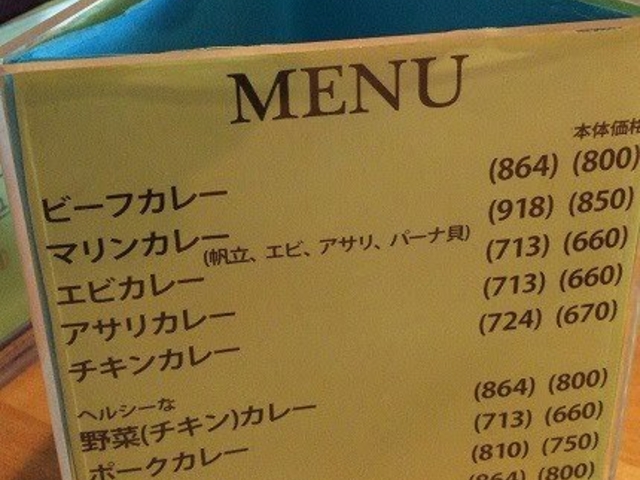 色んなカレーにチャレンジしたいですね_レンガ亭