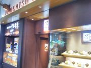 Happyさんの和幸アルカード赤羽店の投稿写真1