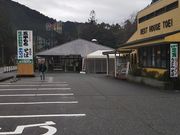 鶴亀松竹梅扇さんのJA 愛知東 東栄直売所の投稿写真1