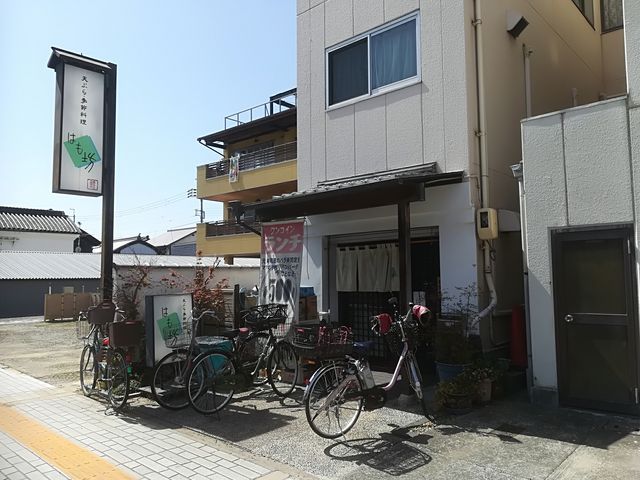 はも坊_はも坊