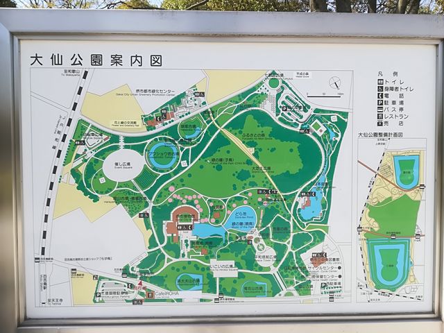 大仙公園案内図_大仙公園