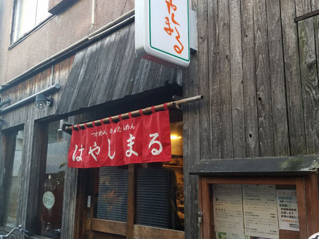 はやしまる_麺屋はやしまる
