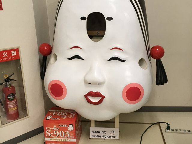 おかめ納豆のおかめちゃん_タカノフーズ納豆博物館