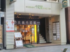 usaさんのへの投稿写真1