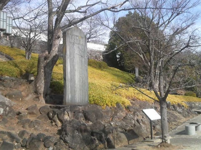 小田切謙明の碑_小田切謙明の碑