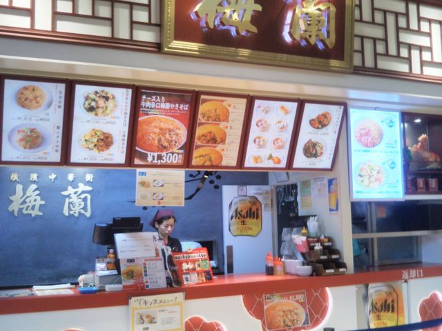 『梅蘭・三井アウトレットパーク木更津店』。_梅蘭・三井アウトレットパーク木更津店