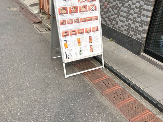 メニュー_浅草中華そば 咲座