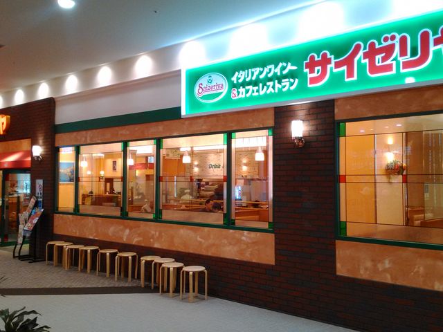 東館3階の独立店舗です_サイゼリヤ イオンタウンユーカリが丘店