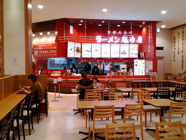 西館3階です_京都北白川 ラーメン魁力屋 イオンタウンユーカリが丘店