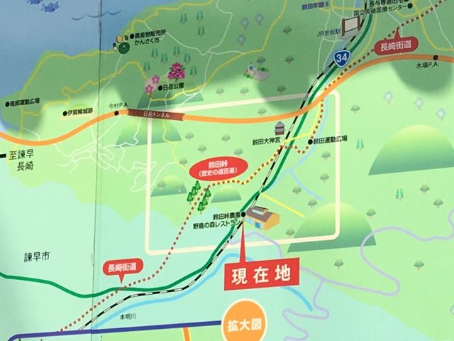 C_鈴田峠 野鳥の森レストラン