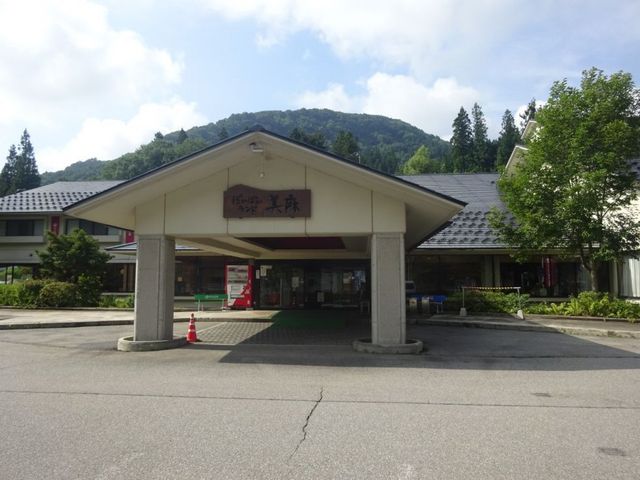 taroさんの美麻の温泉の投稿写真1