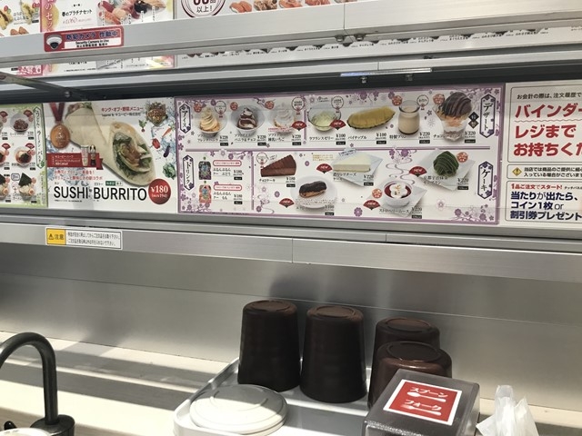 魚べい_魚べい 千歳店