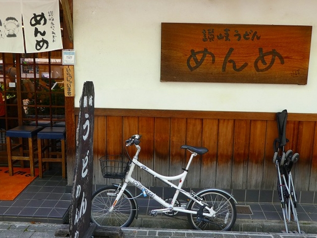 兵庫県・姫路市・讃岐うどん・めんめ_讃岐うどん めんめ