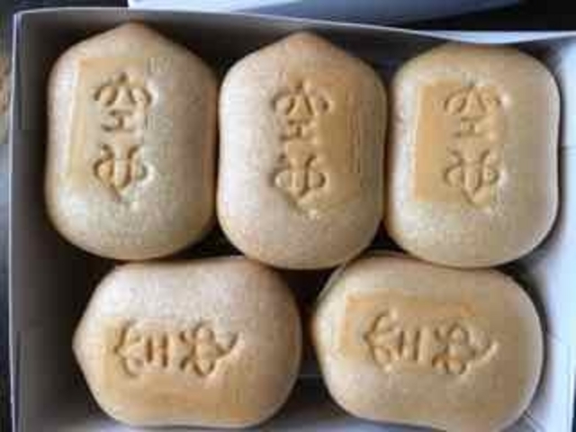 皮がまた美味しいです_空也