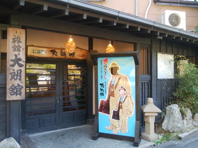 外観_大朗館