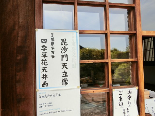 弘源寺