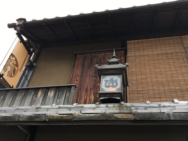 A_スターバックス コーヒー 京都二寧坂ヤサカ茶屋店