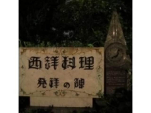 自由亭_自由亭