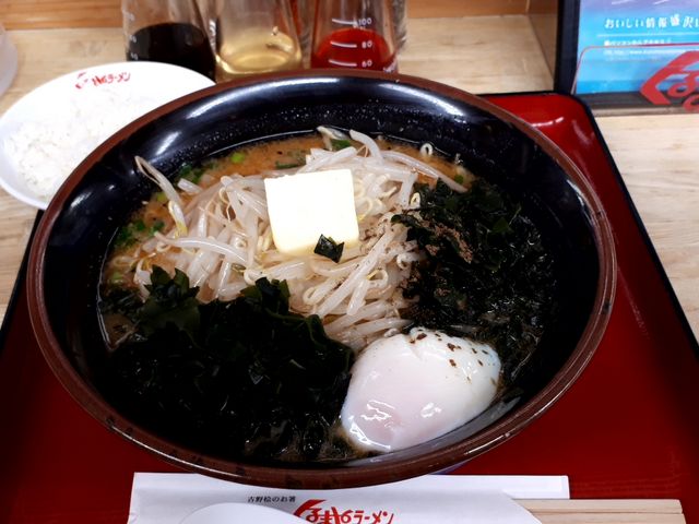 味噌ラーメン系が良いです_くるまやラーメン築館店