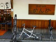 マックさんの讃岐うどん めんめの投稿写真1